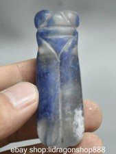 2.6 "Chine montagne rouge