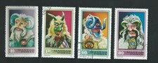 4 Timbres Hongrie : Masques