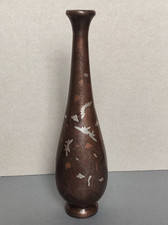 XIXème - Vase Vietnam En