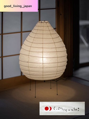 Isamu noguchi akari 22n stand - noguchi,
