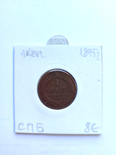Kopec copper coins - kopec,