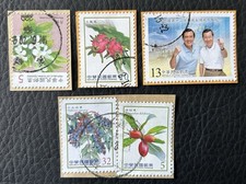 Lot de 5 timbres de Chine