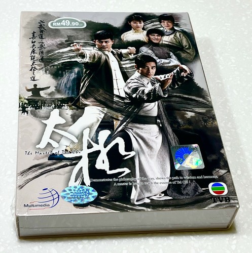 Maître tai chi 太極 - maître,