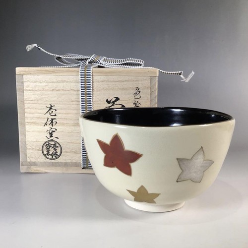 Bol thé kyoto ware - kyoto,