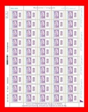 2018 Feuille  de 50 T