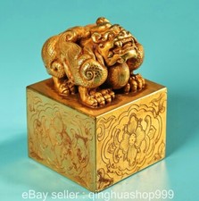 4.2 "Vieux chinois cuivre 24k