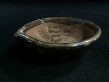 I1095 Bol Suribachi Vintage En