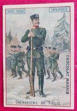 Chromo Litho CHOCOLAT MAURIN