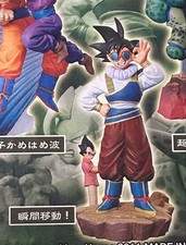 Dragon Ball Capsule Neo Cell