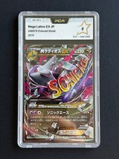 Carte Pokemon - PCA/PSA 8 - M