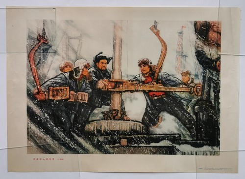 Affiche propagande chinoise - propagande,