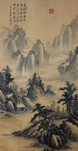 O1552 japonais vintage - o1552,