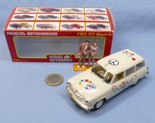 Nashavtoprom 1/43 : Volga Gaz