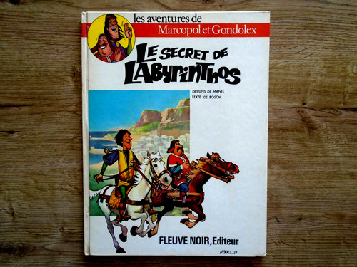 Rare 1975 style - e.o,