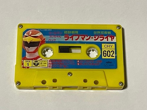 Chōjū sentai liveman - chōjū,