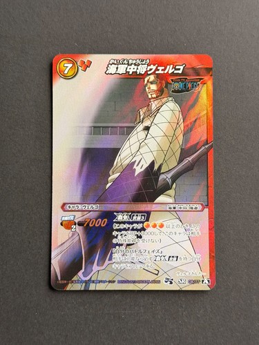 Carte miracle battle carddass - carte,