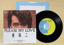 Groupe d'enfants Seiji Katsu