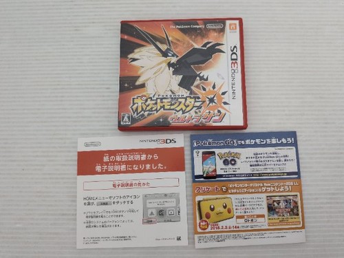 Pokemon ultra sun nintendo3ds - ultra,