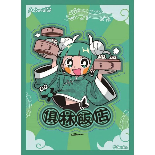 Movic artevelo housse - movic, pour