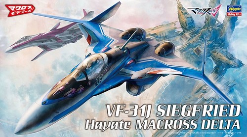 Hasegawa maquette 1 72 - 29, 1/72