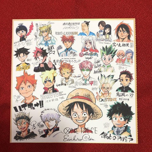Shonen jump appendix - shonen, signé
