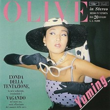 OLIVE by 松任谷由実