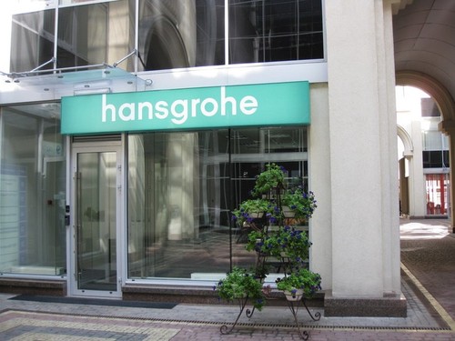 Sale grohe hansgrohe - grohe, --
