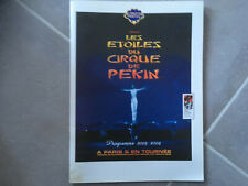 PROGRAMME CIRQUE PHENIX les étoiles du cirque de Pekin  B11