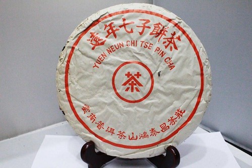1970 hong tai chang - 1970’s,