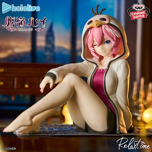 Takamine rui figurine - rui,