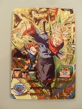 Carte Super Dragon Ball Heroes