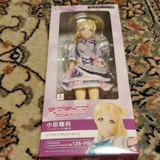 Poupée Mari Ohara échelle