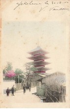 Japon - KYOTO - Pagoda at Yasaka