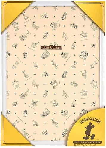 Cadre puzzle bois exclusif - puzzle,