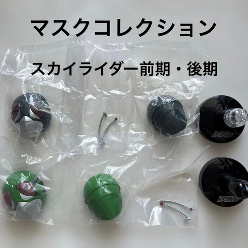Rider mask collection vol - collection, vol.4