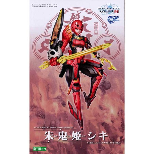 Kotobukiya phantasy star - phantasy,