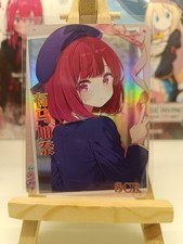 Kana Arima SCR NS-10M05SCR-10 Goddess Story Oshi no Ko Anime Waifu Card TCG