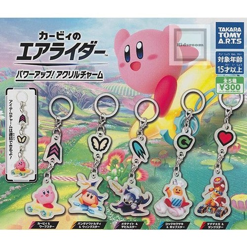 Kirby air ride power - ride,