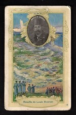 Image/chromo ancienne "Phonographe Idéal" Etablissements Debray début XXème