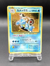 Blastoise CD Promo N°009 Holo