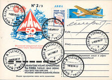 FFC RUSSIE "Avion TUPOLEV