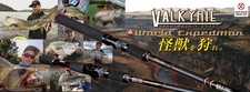 Megabass Rod filature Valkyrie World Expedition VKS-610ML-4 (6592)