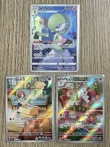 Carte pokemon gardevoir kirlia - carte,