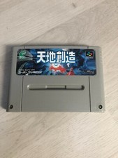 TERRANIGMA SUPER FAMICOM "LOOSE GAME" japan game