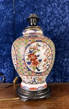 Grand Vase en porcelaine de Chine, monté en lampe époque circa 1900