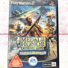 Usé PS2 PLAYSTATION 2 Medal