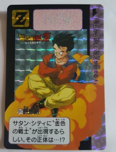 Carte dragon ball dbz - carte,