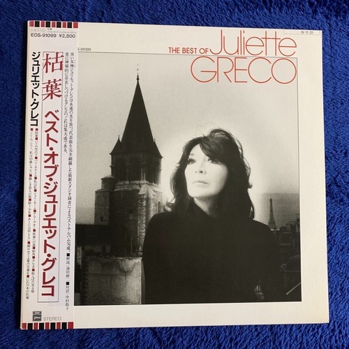 Juliette gréco the - gréco, –