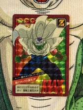 🇯🇵 Dragon Ball Carddass