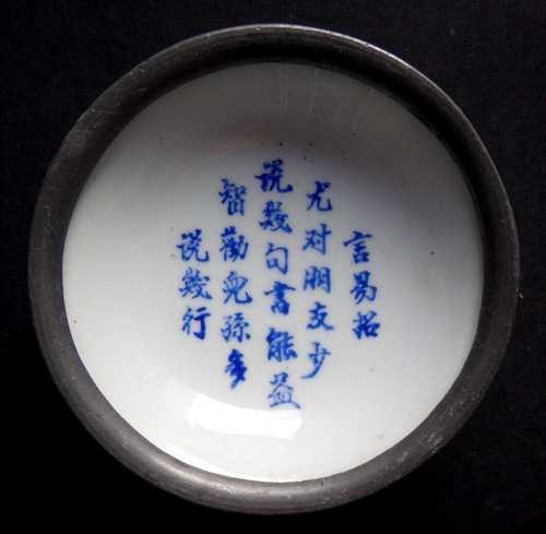 Ancienne coupelle chinoise